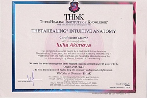 Дипломы и сертификаты