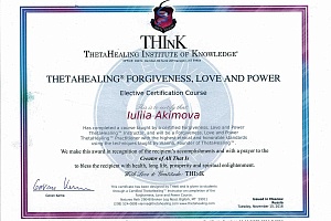 Дипломы и сертификаты