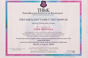 Дипломы и сертификаты